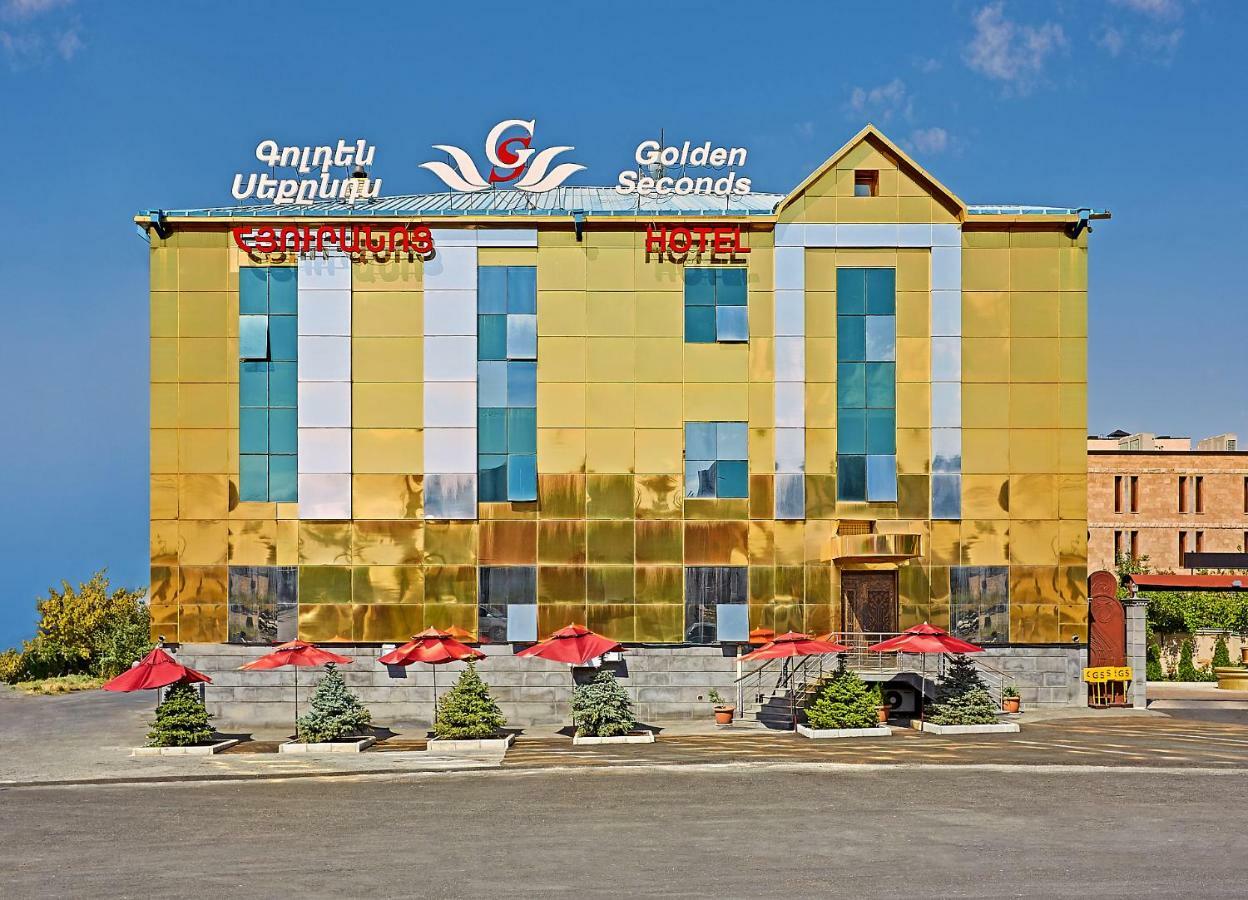 Golden Seconds Hotel Єреван Екстер'єр фото